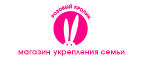 Жуткие скидки до 70% (только в Пятницу 13го) - Нижнекамск