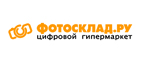 Сертификат на 1500 рублей в подарок! - Нижнекамск