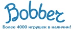 Скидки до -30% на определенные товары в Черную пятницу - Нижнекамск